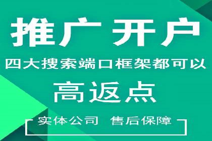 竞价托管服务深度报告：sem推广的多个成功实例